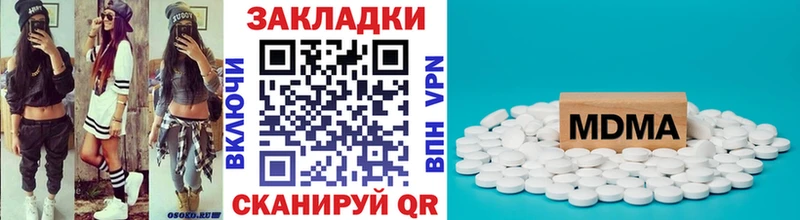 Хочу наркоту Нюрба МАРИХУАНА  Кодеин  ГАШ  Alpha PVP  MEGA онион  МЕФ  COCAIN  АМФЕТАМИН 