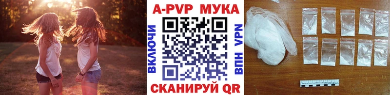 Alpha-PVP кристаллы  Нюрба 