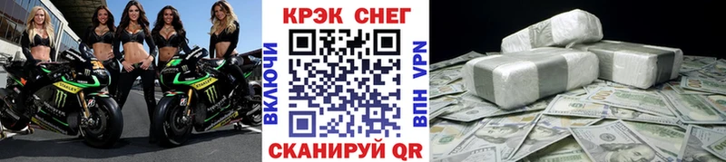 Кокаин 99%  купить   Нюрба 