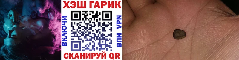 kraken зеркало  darknet телеграм  ГАШИШ VHQ  Нюрба 