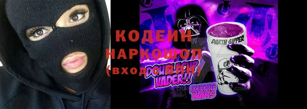 прущая мука Сосновка