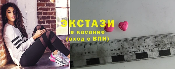 соль ск Сосновоборск