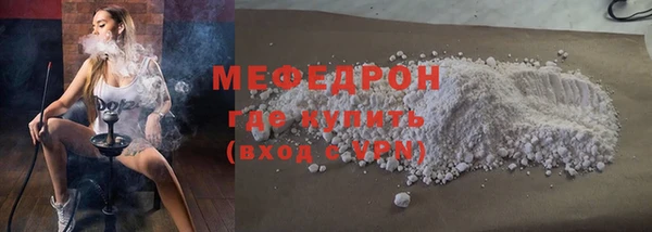 прущая мука Сосновка