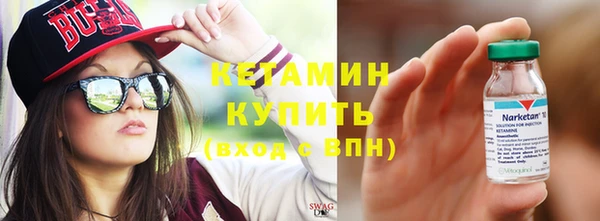 соль ск Сосновоборск