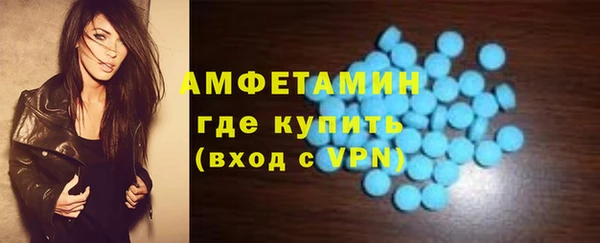 кокаин Волосово