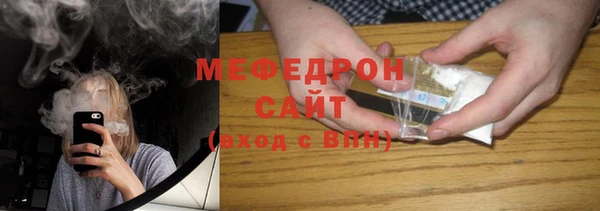 MDMA Premium VHQ Володарск