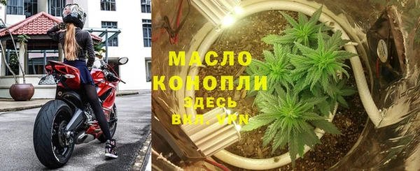мефедрон VHQ Горно-Алтайск