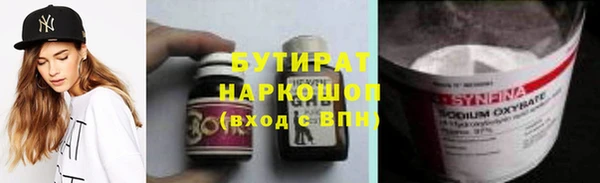 прущая мука Сосновка