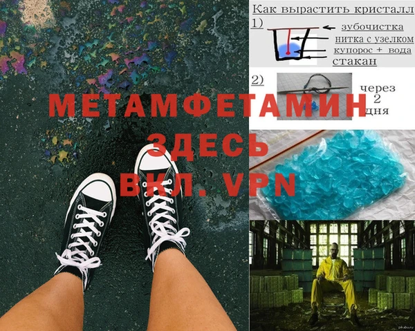 гашиш Елизово