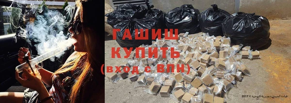 Альфа ПВП Волоколамск