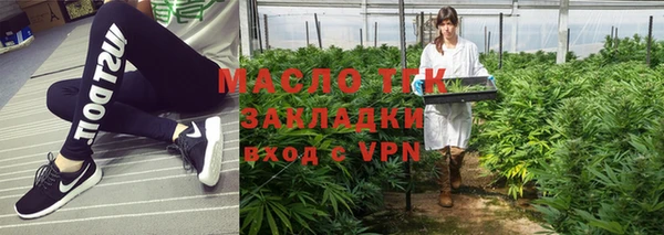 соль ск Сосновоборск