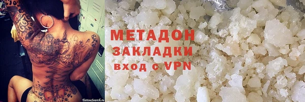 метадон Ельня