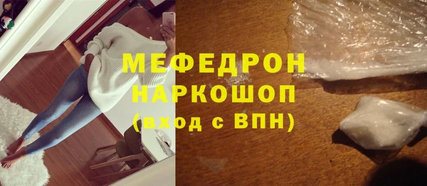 соль ск Сосновоборск