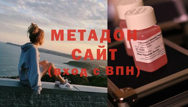 соль ск Сосновоборск