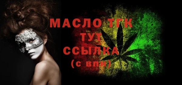 Альфа ПВП Волоколамск