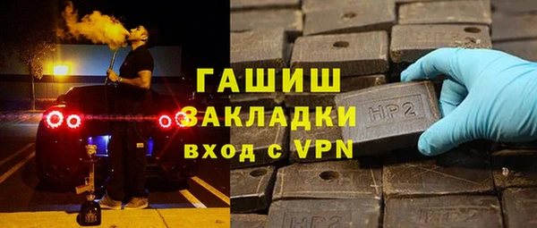 соль ск Сосновоборск