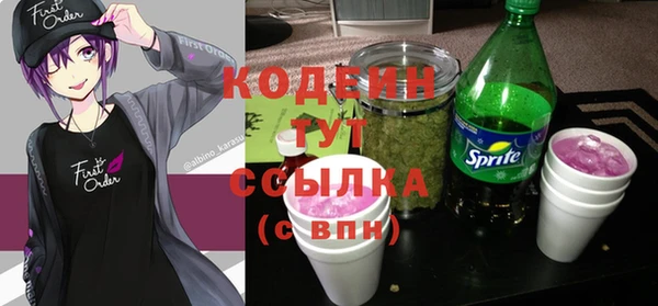 кокаин Волосово