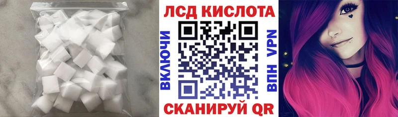 mega ссылка  Нюрба  LSD-25 экстази ecstasy 