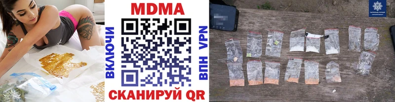 МДМА crystal Нюрба