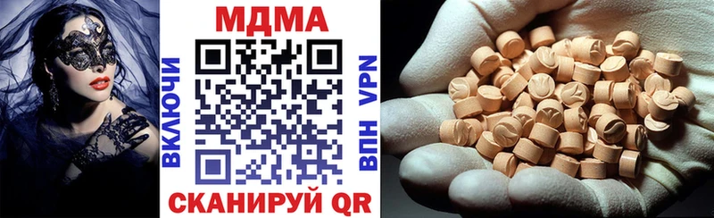 MDMA VHQ  блэк спрут   Нюрба 