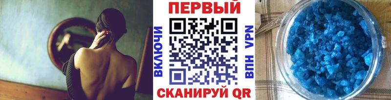 купить наркотик  Нюрба  blacksprut ссылка  Метамфетамин кристалл 
