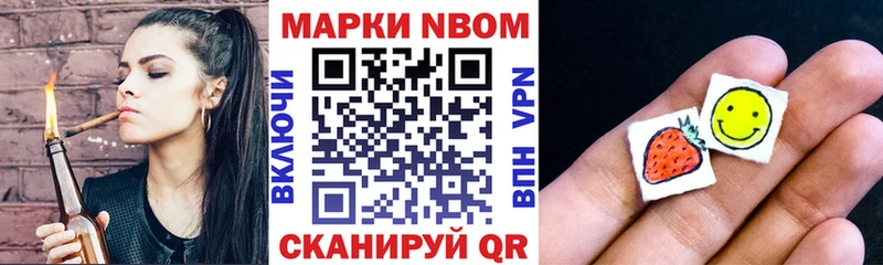 где можно купить   mega tor  Марки N-bome 1,5мг  это наркотические препараты  Нюрба 