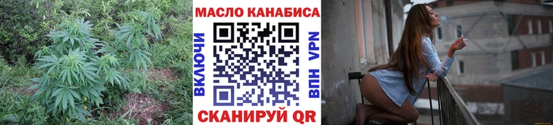 купить наркотик  Нюрба  ТГК концентрат 